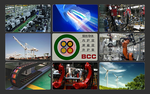 BCC玖泰電纜產(chǎn)品
